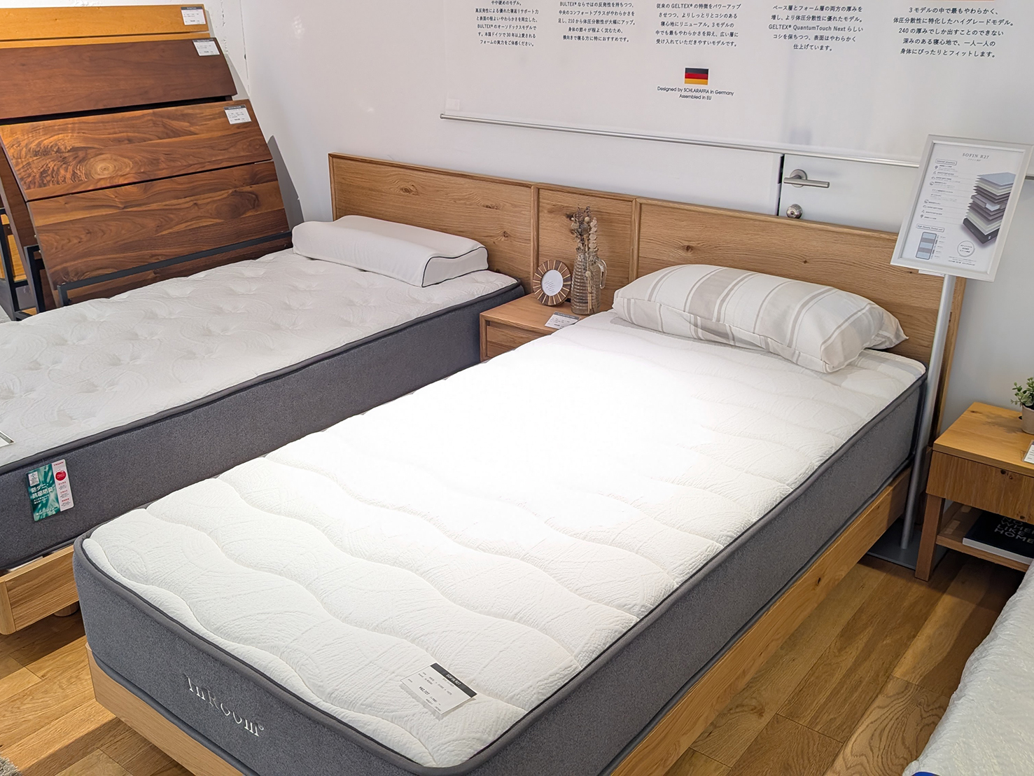 関家具  大阪ショールーム