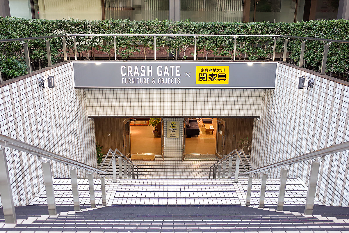 CRASH GATE 芝公園店×関家具東京ショールーム